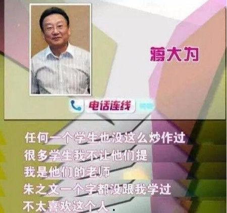 蒋大为吃瓜视频,揭秘娱乐圈幕后真相