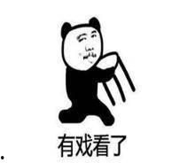 板凳吃瓜表情,揭秘网络热梗背后的文化现象