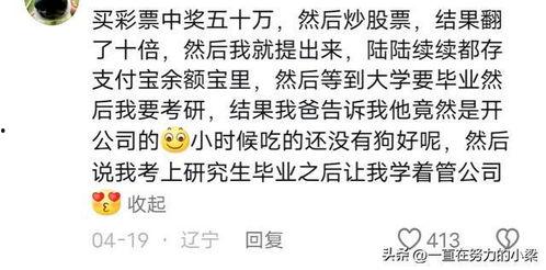 炸裂的投稿吃瓜,吃瓜群众纷纷围观