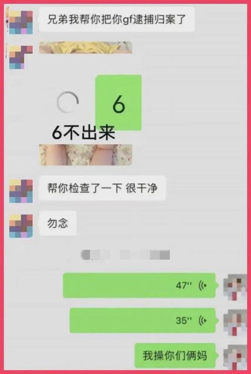 炸裂的投稿吃瓜,吃瓜群众纷纷围观