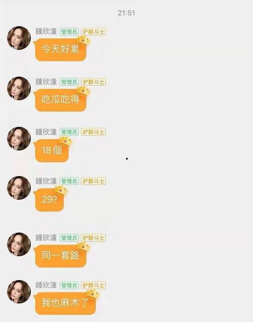 吃瓜最奇网站,带你领略网络娱乐新风向