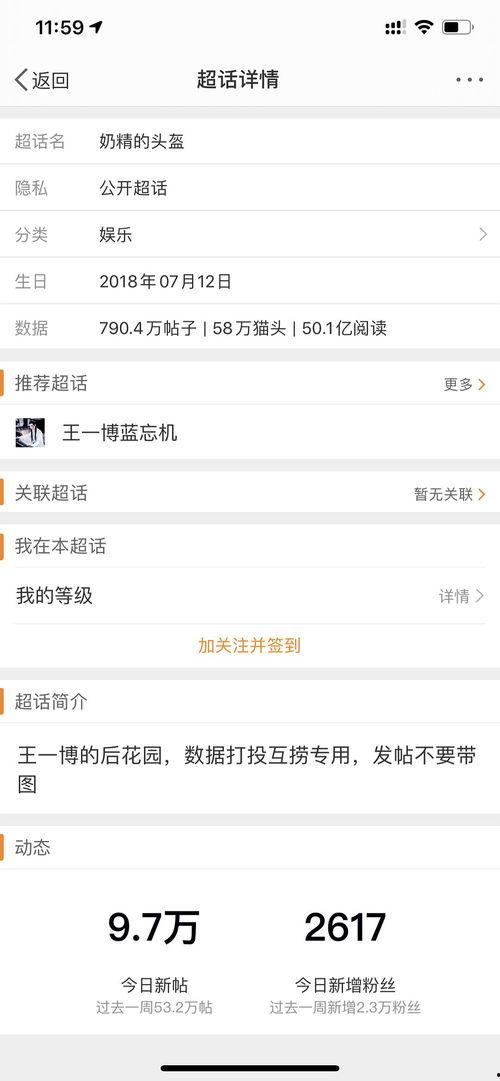 吃瓜最奇网站,带你领略网络娱乐新风向