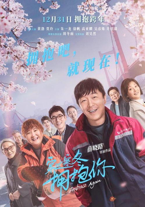 吃瓜节讲电影,电影盛宴中的娱乐盛宴