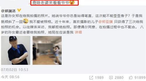 女生回复在吃瓜,女生吃瓜时的趣味瞬间