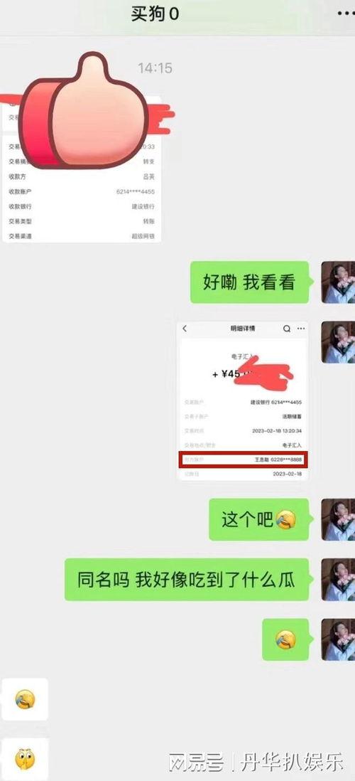 女生回复在吃瓜,女生吃瓜时的趣味瞬间