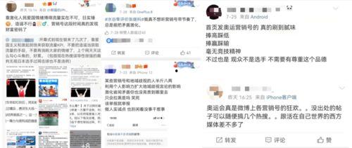 营销号经典开头吃瓜,营销号背后的秘密大曝光！