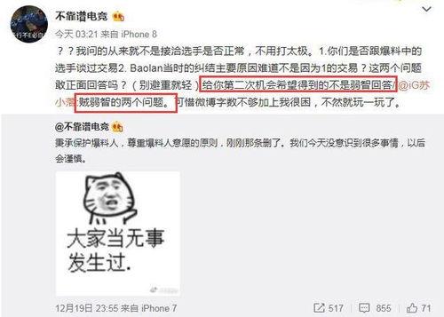 营销号经典开头吃瓜,营销号背后的秘密大曝光！