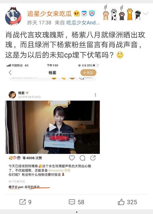 营销号经典开头吃瓜,营销号背后的秘密大曝光！