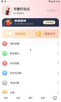 51吃瓜大瓜今日入口网页,今日热门事件盘点