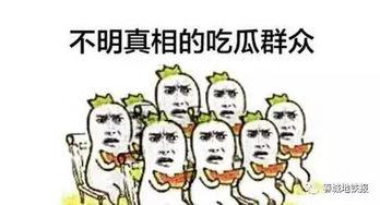 吃瓜群众 鲁迅,吃瓜群众视角下的鲁迅世界