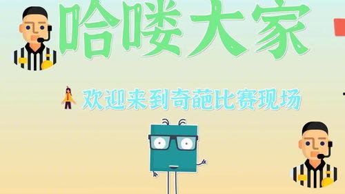 吃瓜的骚话,揭秘娱乐圈那些骚话背后的真相
