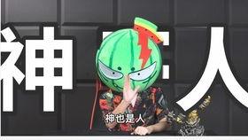 吃瓜哥是苍蝇,揭秘网络舆论的微妙变化