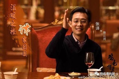 陈江河吃瓜,揭秘娱乐圈幕后真相