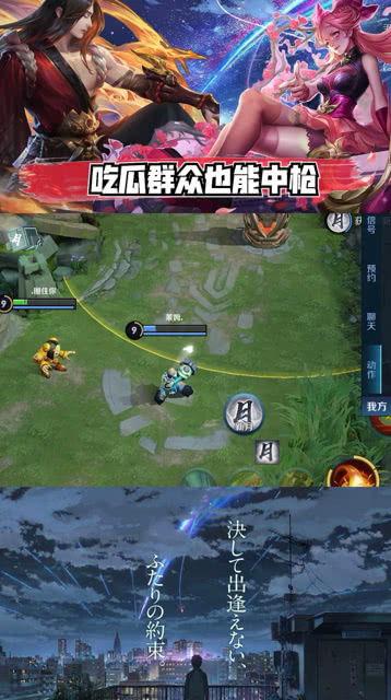 王者反转吃瓜,吃瓜群众见证电竞圈的惊天大逆转