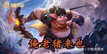 王者反转吃瓜,吃瓜群众见证电竞圈的惊天大逆转