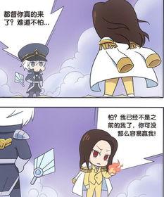 吃瓜群众终被别人吃瓜了,一场意外的反转