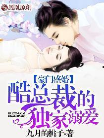 豪门吃瓜系统小说,吃瓜系统下的爱恨情仇