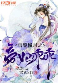 吃瓜憨憨小说,一场爆笑的校园风云录