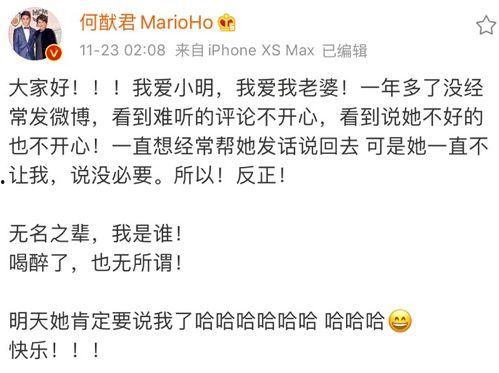 吃瓜群众谢女士,揭秘娱乐圈幕后故事