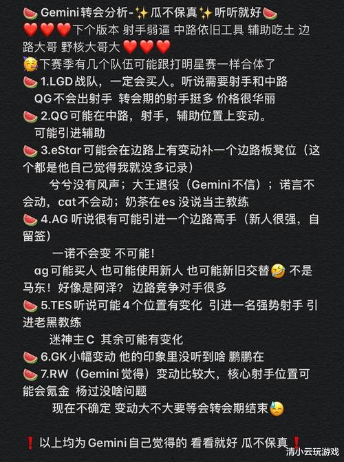 全联盟吃瓜kpl,揭秘电竞圈的欢乐盛宴