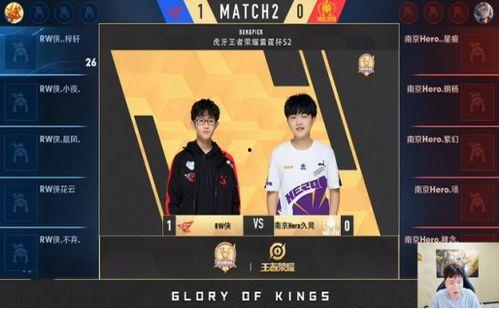 雷霆杯解说吃瓜,吃瓜群众眼中的电竞盛宴