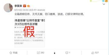 网上吃瓜群众互怼,吃瓜群众互怼大揭秘