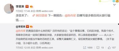 网上吃瓜群众互怼,吃瓜群众互怼大揭秘