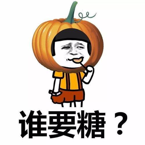 下午吃烂瓜段子