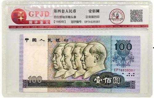 带你吃瓜印币,新型数字货币的崛起与挑战