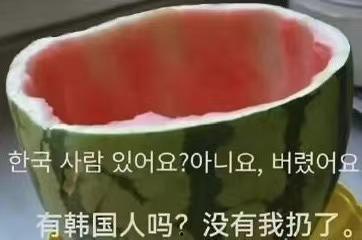 白天吃瓜晚上可以吗,健康作息两不误