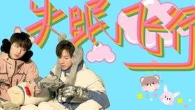 翔霖起哄吃瓜,瓜田乐翻天