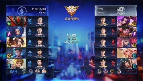 kpl吃瓜师读芙,吃瓜师读芙，揭秘赛场背后的故事