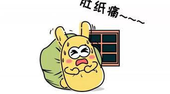 吃瓜群众单身,吃瓜群众的甜蜜独白