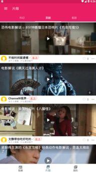 吃瓜剧场ios,轻松解锁娱乐圈幕后故事