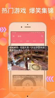 吃瓜剧场ios,轻松解锁娱乐圈幕后故事