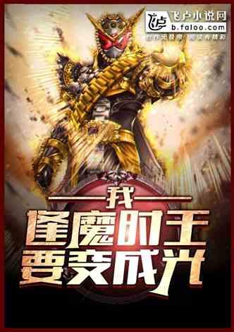 无尽吃瓜小说,无尽吃瓜小说的奇幻旅程