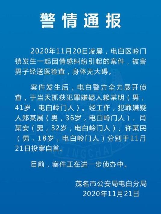 吃瓜男女事件后续,真相揭秘与后续影响