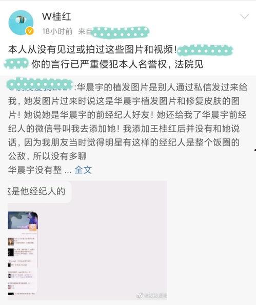 吃瓜男女事件后续,真相揭秘与后续影响