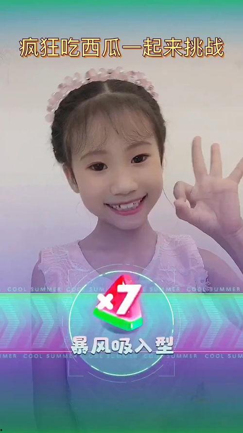 小宝贝吃瓜视频,萌娃欢乐时光
