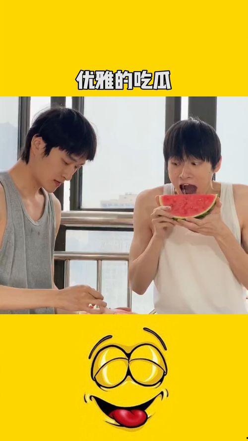 大学生居家吃瓜,大学生们的“吃瓜”生活