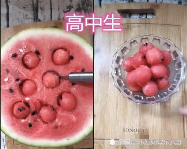 大学生居家吃瓜,大学生们的“吃瓜”生活