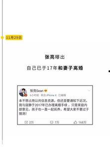 付费吃瓜教程,轻松解锁娱乐圈幕后秘闻的独家教程