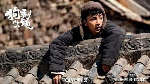 狗剩快跑吃瓜,瓜田奇遇记