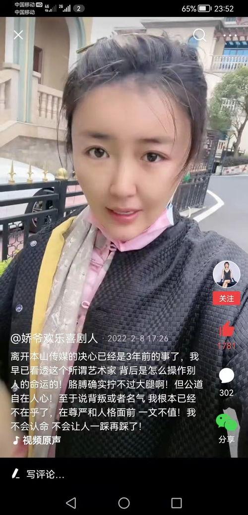 娇娇吃瓜后续,幕后真相与惊人反转