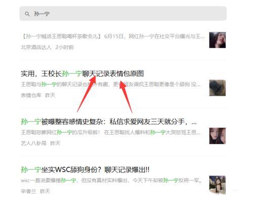 靠吃瓜挣钱,揭秘靠吃瓜赚钱的神奇之路