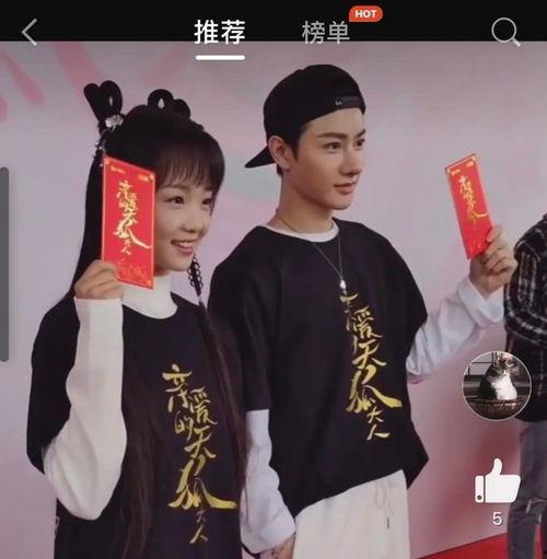 王宽吃瓜,揭秘娱乐圈幕后故事