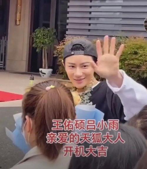 王宽吃瓜,揭秘娱乐圈幕后故事