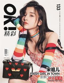 吃瓜少女雷州,揭秘当地美食文化之旅