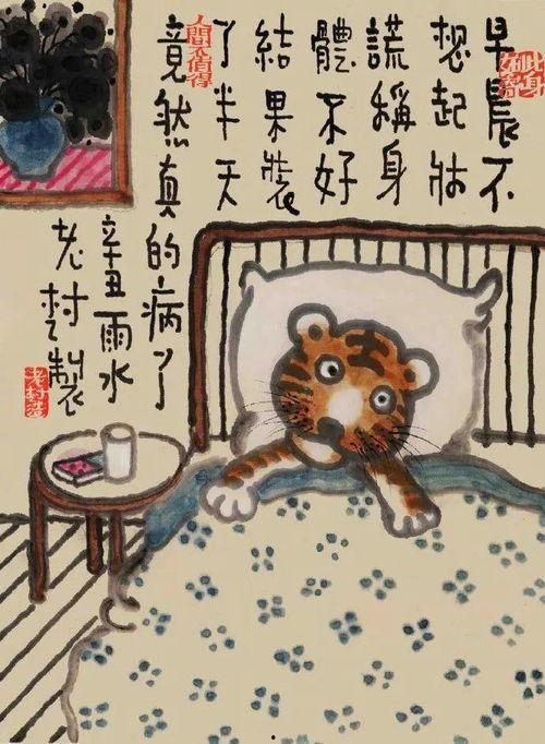 老树画画吃瓜,趣味横生的夏日时光