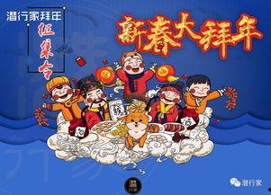 吃瓜拜年,趣味横生的新春祝福新风尚